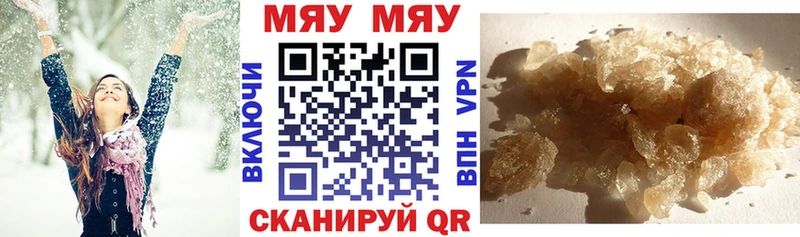 Кодеин Нижнеудинск