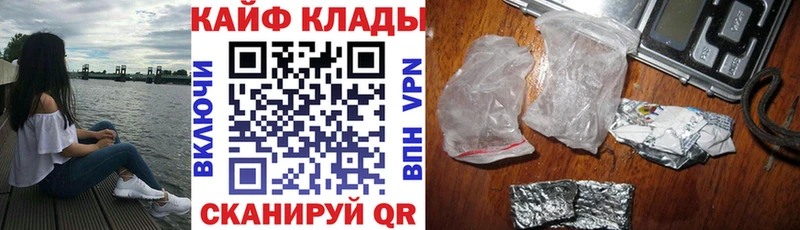 Купить Гашиш  APVP  COCAIN  МЕФ  МАРИХУАНА  Нижнеудинск
