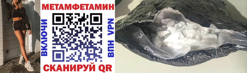 АМФЕТАМИН VHQ Нижнеудинск