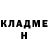 ГАШ гашик Karolina Omelianiuk