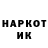 КЕТАМИН VHQ SUPERCROW