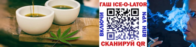 Печенье с ТГК марихуана  Купить закладки  Нижнеудинск 
