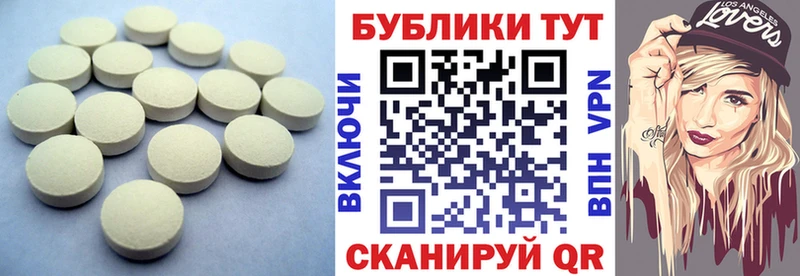 ЭКСТАЗИ 280мг  Купить  Нижнеудинск 