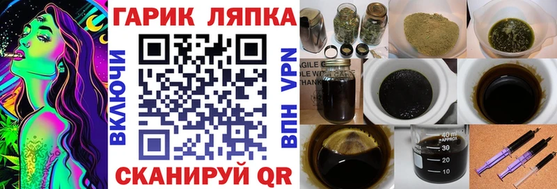 ГАШИШ Ice-O-Lator  Купить закладки  Нижнеудинск 