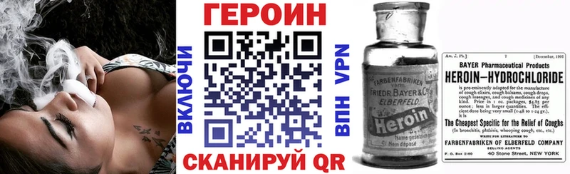 Купить  Нижнеудинск  ГЕРОИН Heroin 
