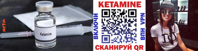 Купить  Нижнеудинск  КЕТАМИН ketamine 