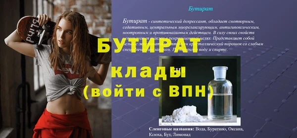 кокаин VHQ Бородино