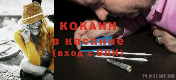 кокаин VHQ Бородино