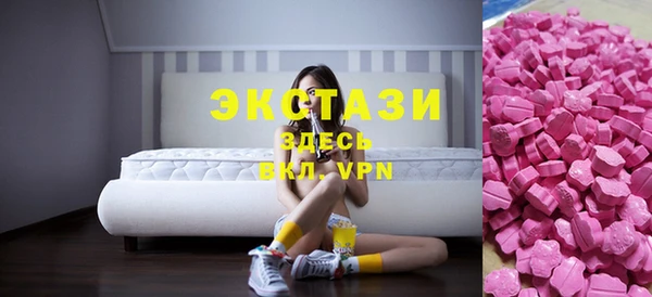 марки nbome Богородицк