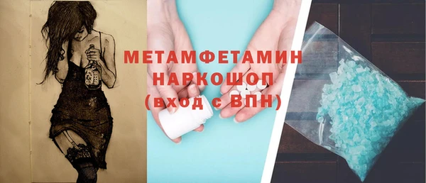 дурь Бронницы