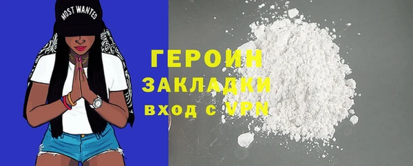 кокаин VHQ Бородино