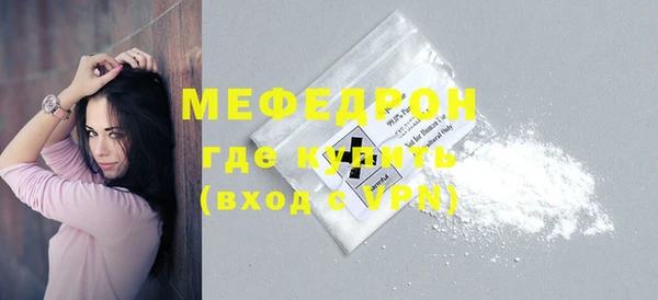мефедрон мука Богородск
