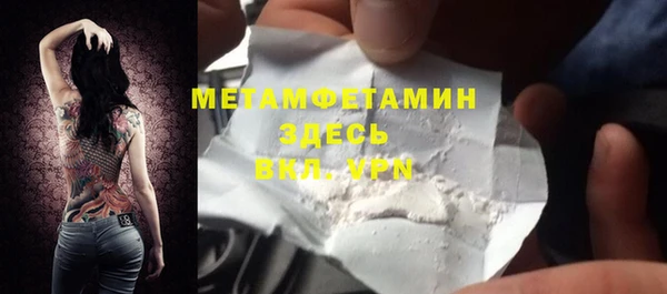 экстази Богданович