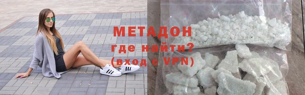 дурь Бронницы