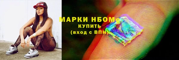 мефедрон мука Богородск
