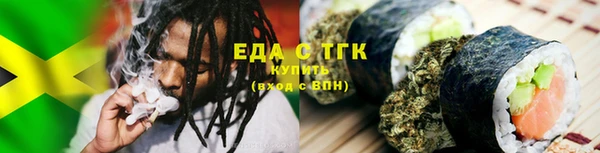 кокаин VHQ Бородино