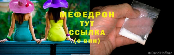 экстази Богданович