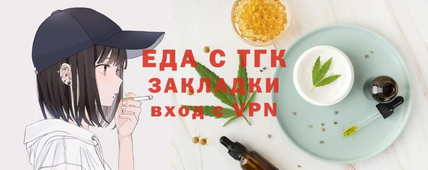 кокаин VHQ Бородино