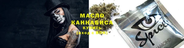 кокаин VHQ Бородино