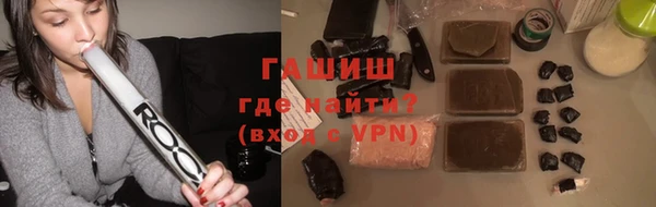 кокаин VHQ Бородино