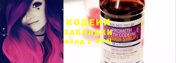 кокаин VHQ Бородино
