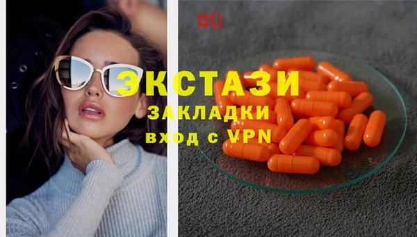 кокаин VHQ Бородино