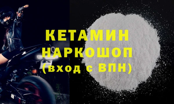 а пвп мука Бугульма