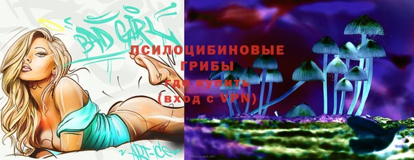 кокаин VHQ Бородино