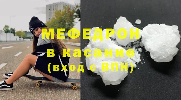 дурь Бронницы