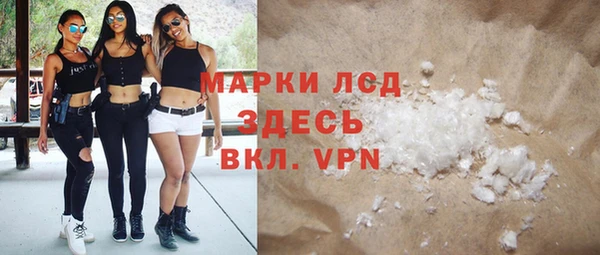 кокаин VHQ Бородино