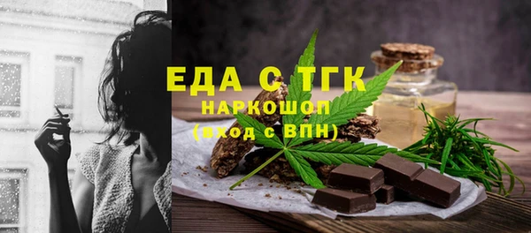 а пвп мука Бугульма