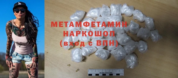 кокаин VHQ Бородино