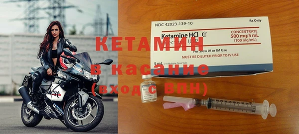 кокаин VHQ Бородино