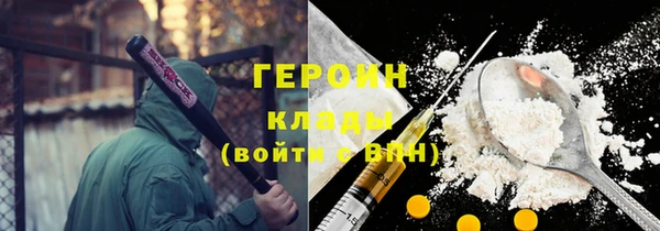кокаин VHQ Бородино