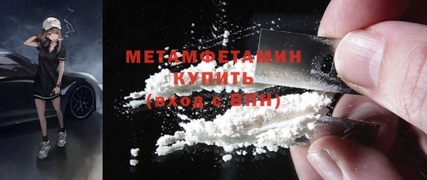 а пвп мука Бугульма