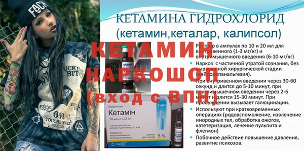 а пвп мука Бугульма