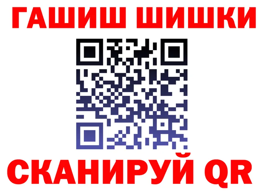 МЕФ 4 MMC как войти это hydra Нижнеудинск
