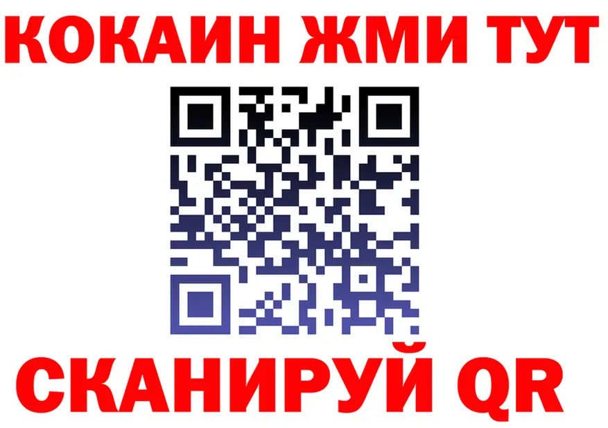 ТГК концентрат tor площадка MEGA Нижнеудинск