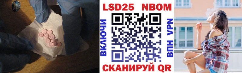 ЛСД экстази кислота Нижнеудинск