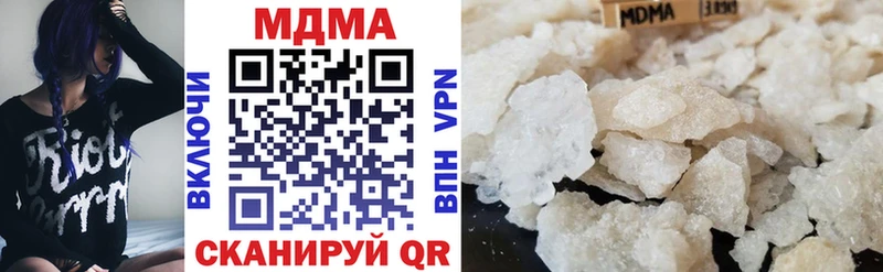 МДМА crystal Нижнеудинск