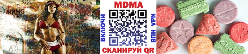 Купить  Нижнеудинск  MDMA Molly 