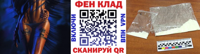 Первитин Methamphetamine  Купить  Нижнеудинск 
