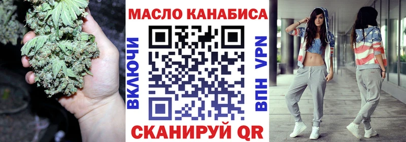 Купить где  Нижнеудинск  ТГК THC oil 