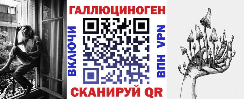 Купить  Нижнеудинск  Галлюциногенные грибы GOLDEN TEACHER 